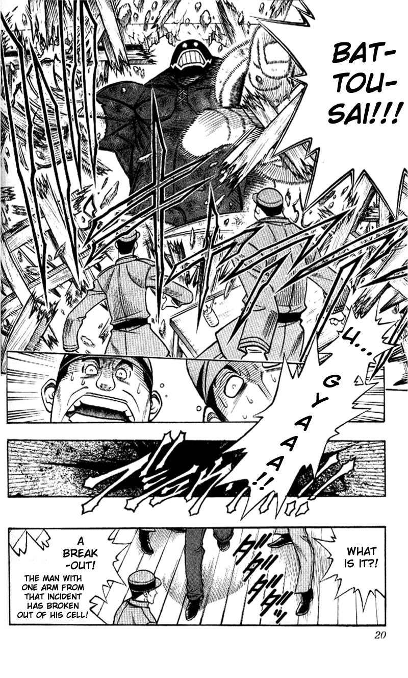 Rurouni Kenshin Chapter 218 page 17 - Chapter 218: Madness Released