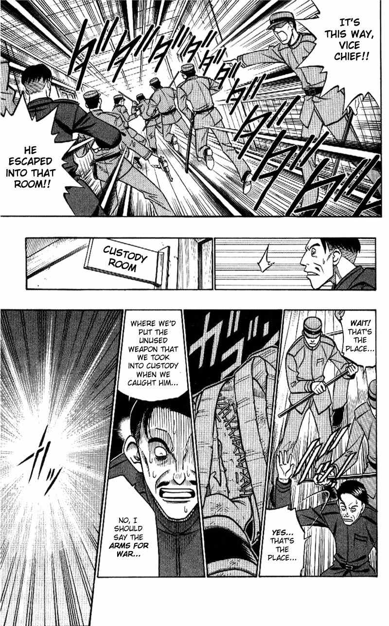 Rurouni Kenshin Chapter 218 page 18 - Chapter 218: Madness Released