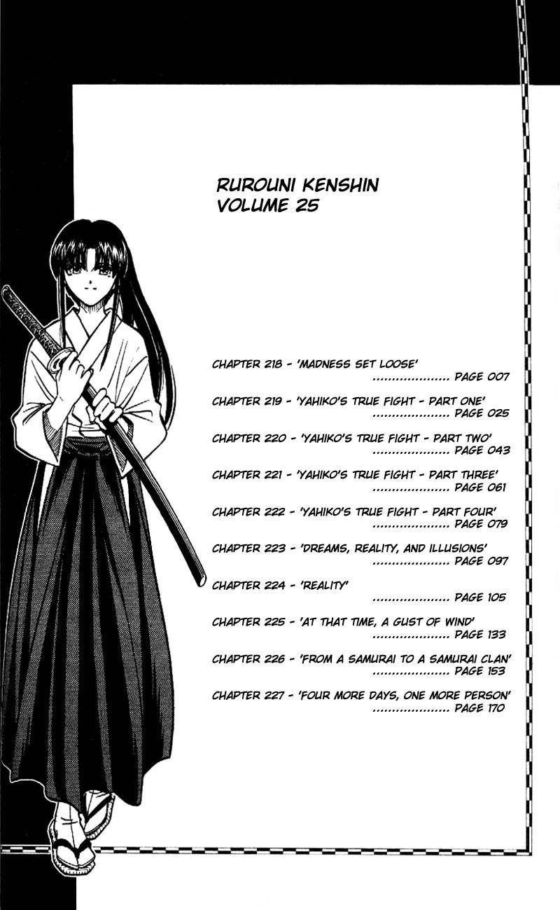 Rurouni Kenshin Chapter 218 page 3 - Chapter 218: Madness Released