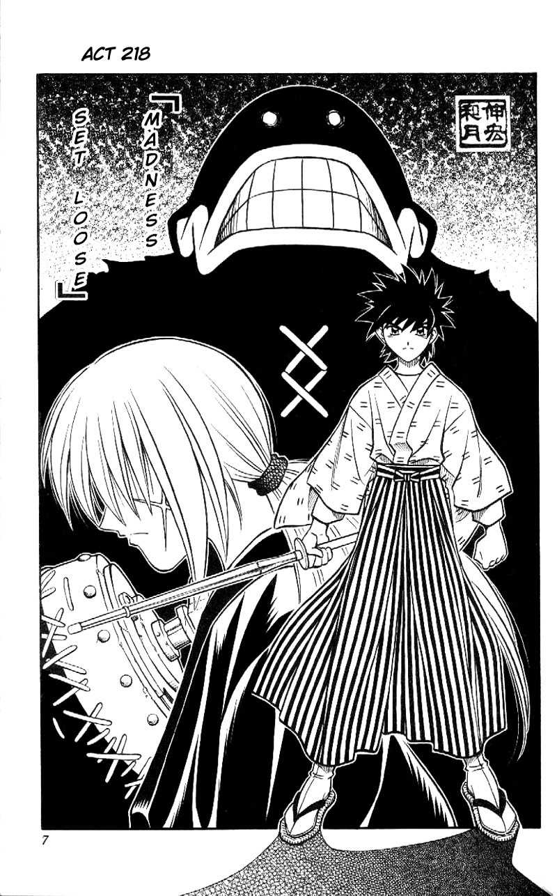 Rurouni Kenshin Chapter 218 page 4 - Chapter 218: Madness Released