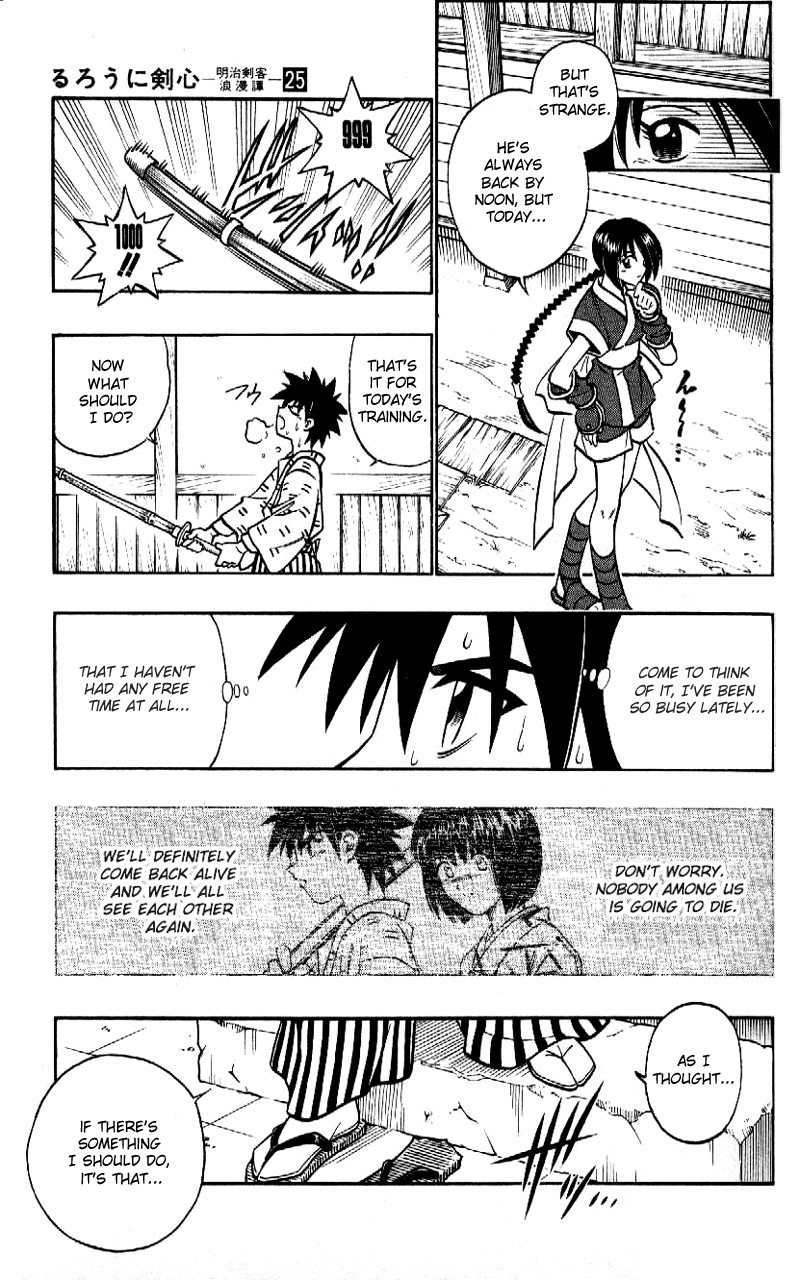 Rurouni Kenshin Chapter 218 page 6 - Chapter 218: Madness Released