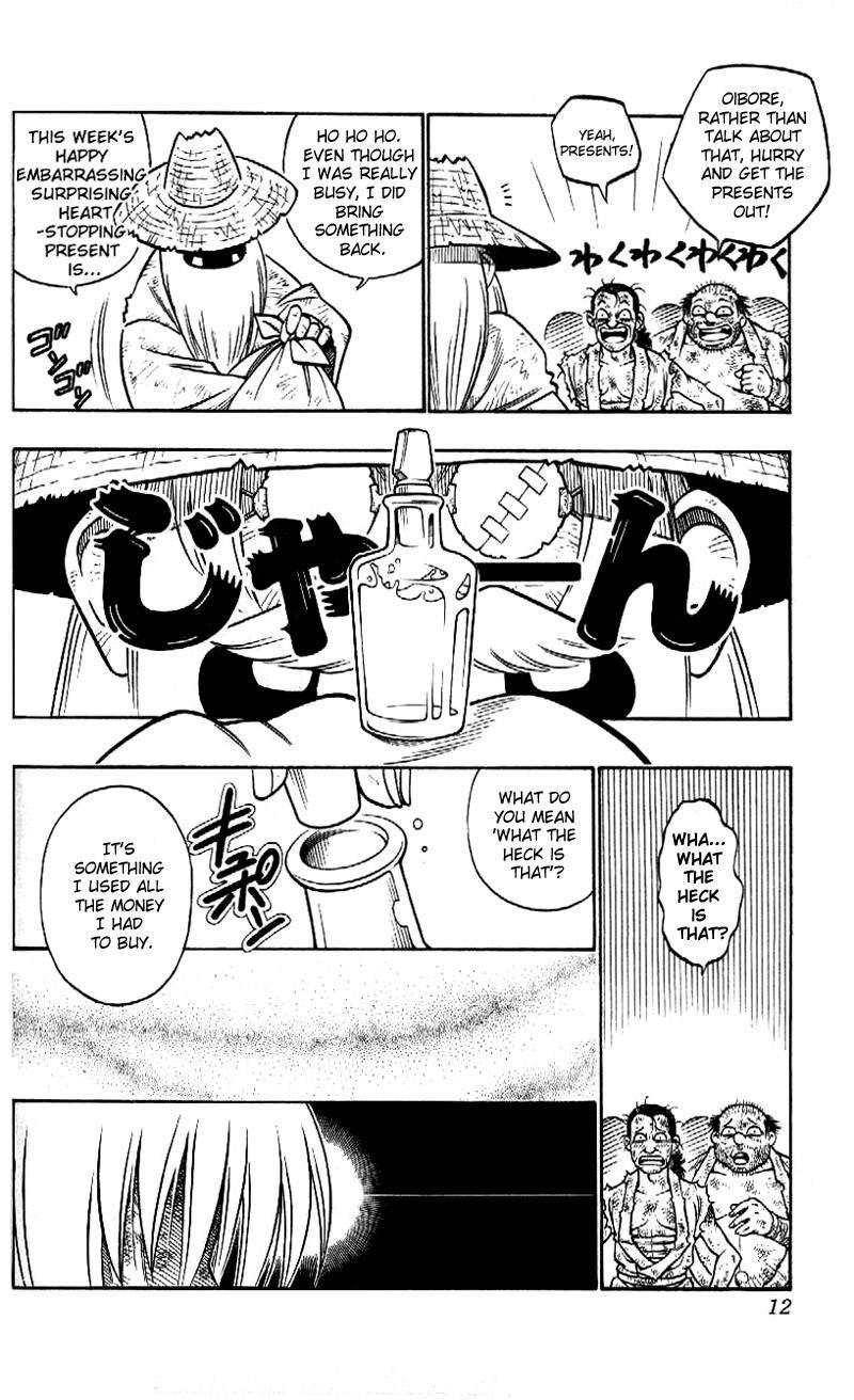Rurouni Kenshin Chapter 218 page 9 - Chapter 218: Madness Released