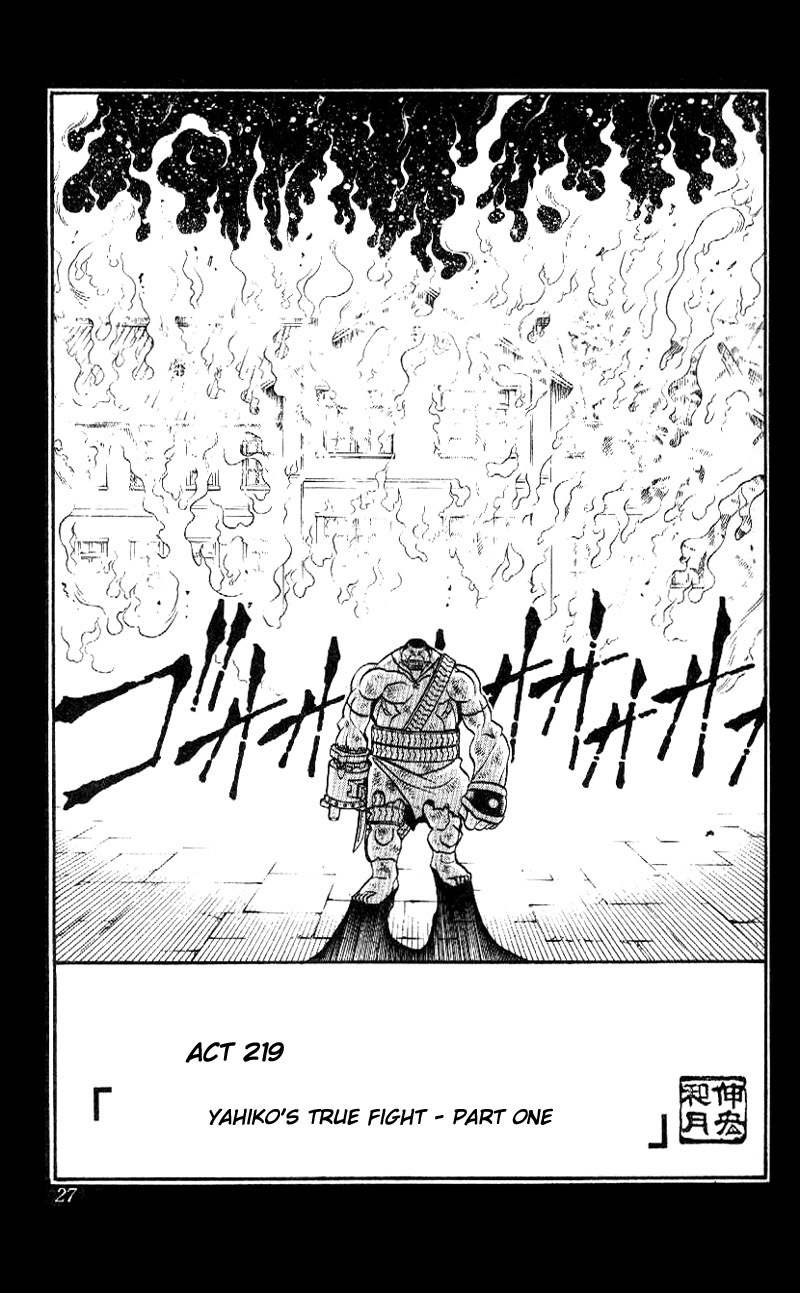 Rurouni Kenshin Chapter 219 page 5 - Chapter 219: Yahiko's True Battle (Part 1)