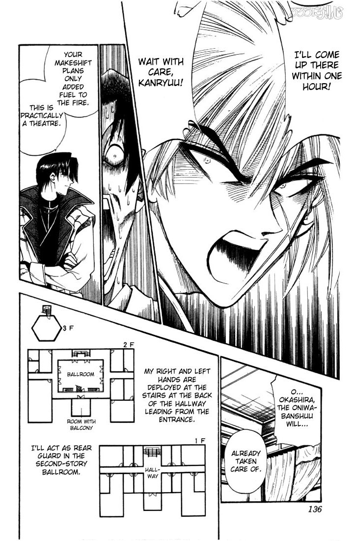 Rurouni Kenshin Chapter 22 page 12 - Chapter 22: Assault on Kanryuu's Estate