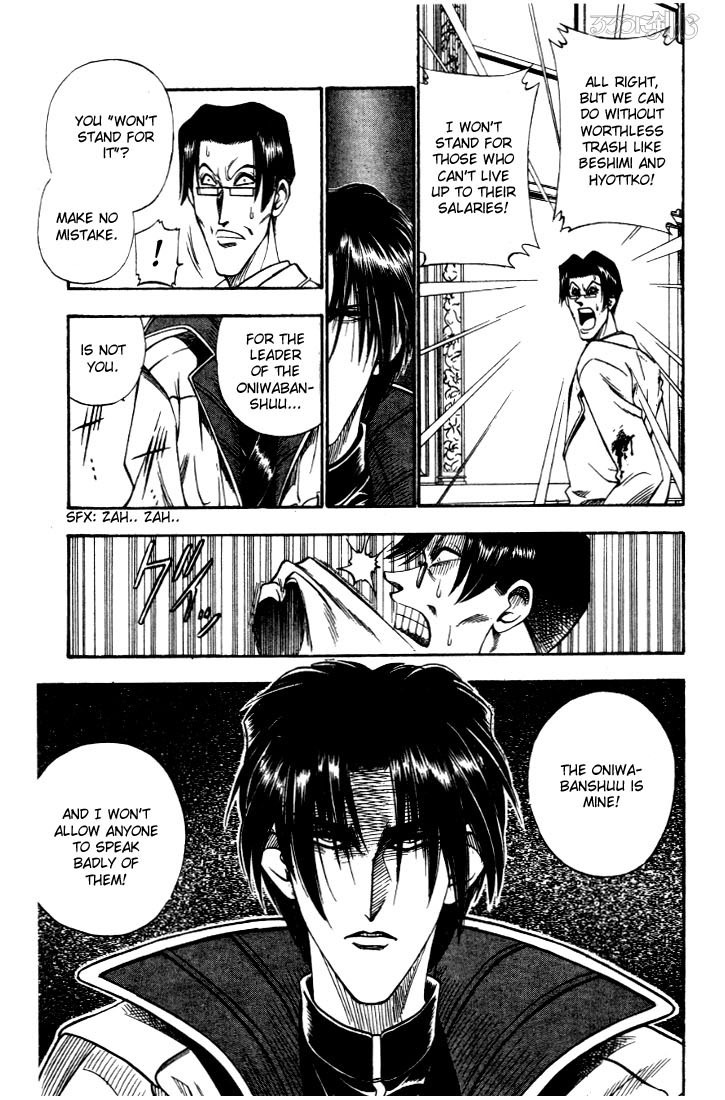 Rurouni Kenshin Chapter 22 page 13 - Chapter 22: Assault on Kanryuu's Estate