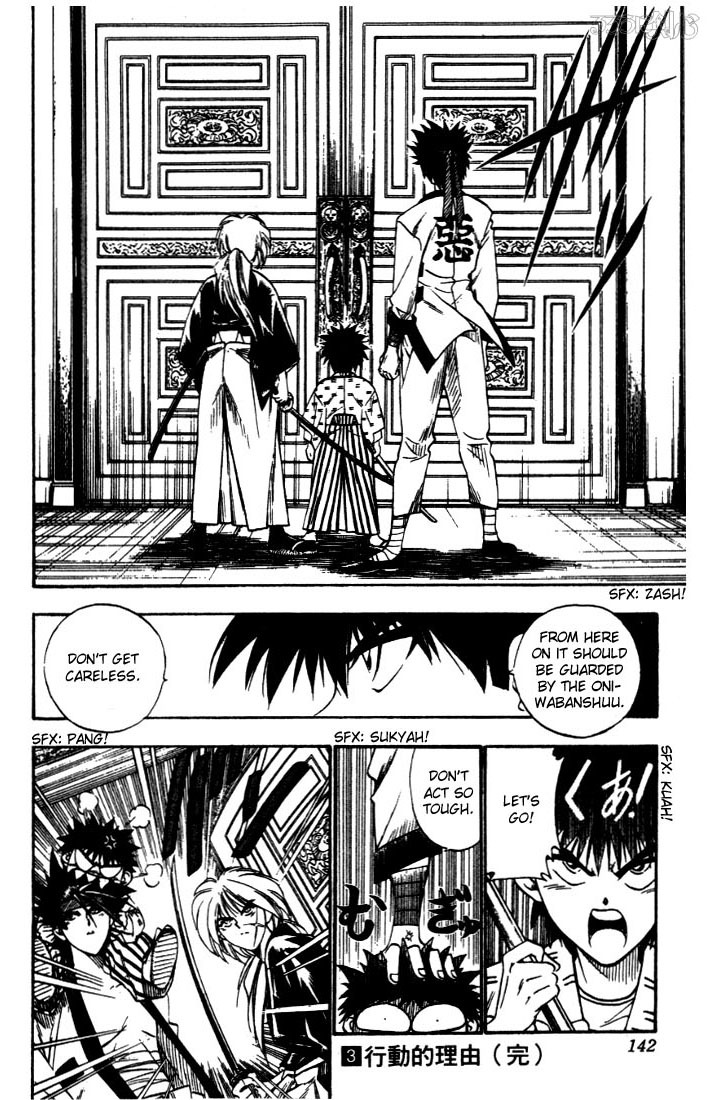 Rurouni Kenshin Chapter 22 page 18 - Chapter 22: Assault on Kanryuu's Estate