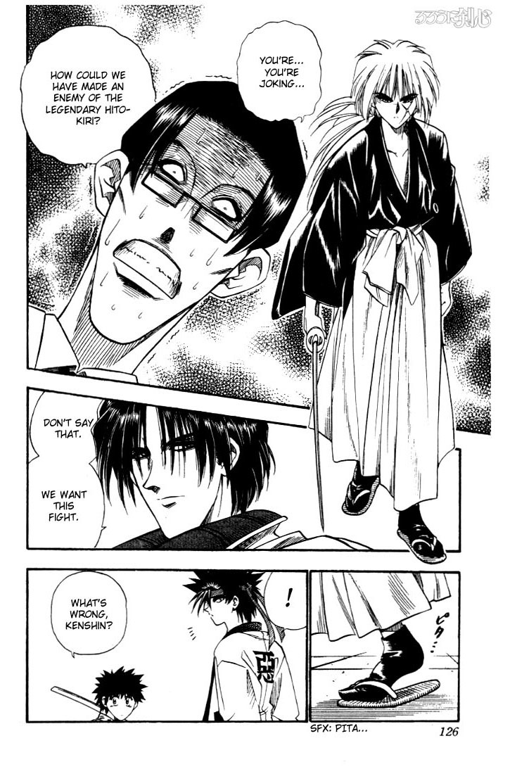 Rurouni Kenshin Chapter 22 page 2 - Chapter 22: Assault on Kanryuu's Estate