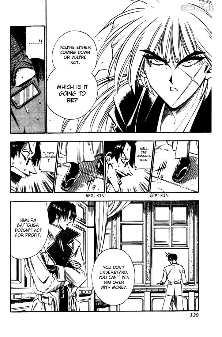 Rurouni Kenshin Chapter 22 page 6 - Chapter 22: Assault on Kanryuu's Estate