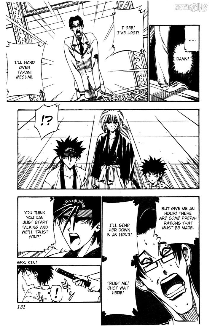 Rurouni Kenshin Chapter 22 page 7 - Chapter 22: Assault on Kanryuu's Estate