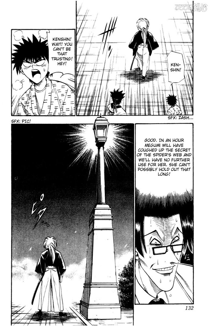Rurouni Kenshin Chapter 22 page 8 - Chapter 22: Assault on Kanryuu's Estate