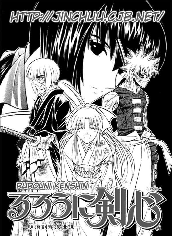 Rurouni Kenshin Chapter 220 page 1 - Chapter 220: Yahiko's True Battle (Part 2)