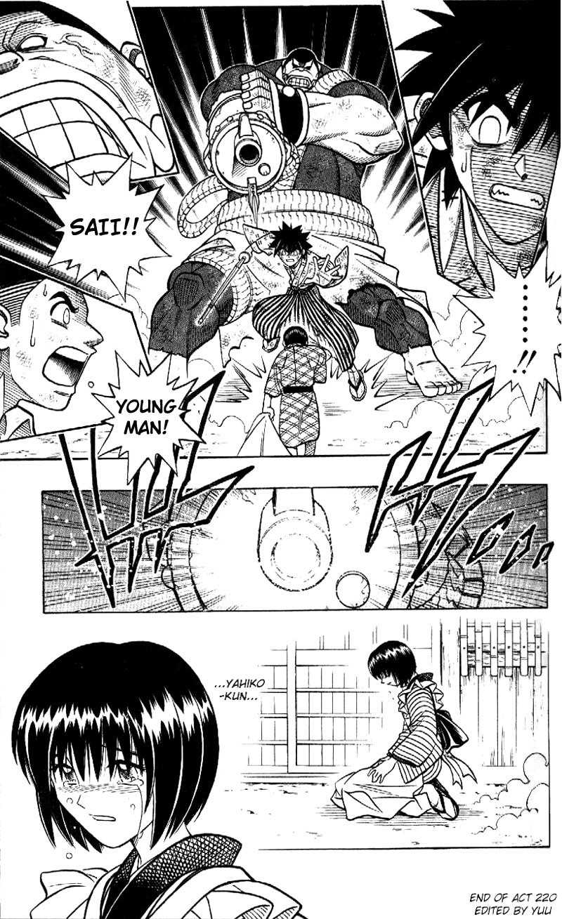 Rurouni Kenshin Chapter 220 page 18 - Chapter 220: Yahiko's True Battle (Part 2)