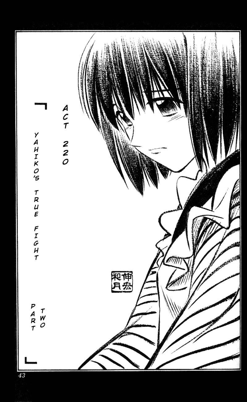 Rurouni Kenshin Chapter 220 page 3 - Chapter 220: Yahiko's True Battle (Part 2)