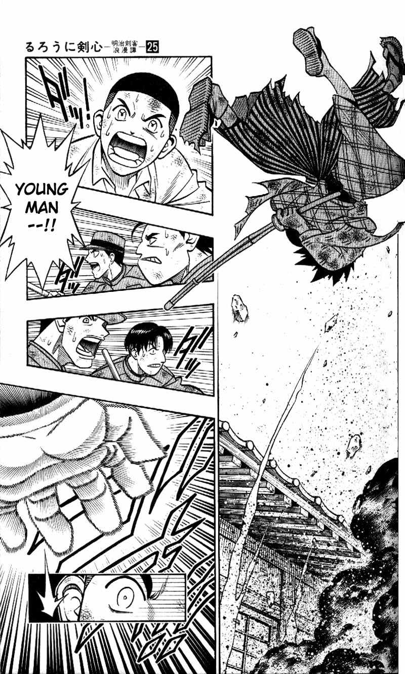 Rurouni Kenshin Chapter 221 page 3 - Chapter 221: Yahiko's True Battle (Part 3)