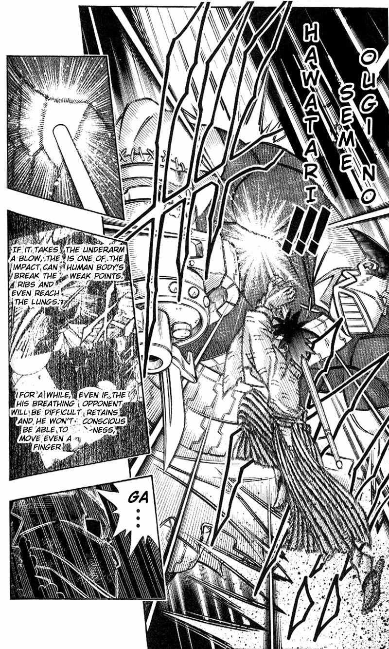 Rurouni Kenshin Chapter 222 page 13 - Chapter 222: Yahiko's True Battle (Part 4)