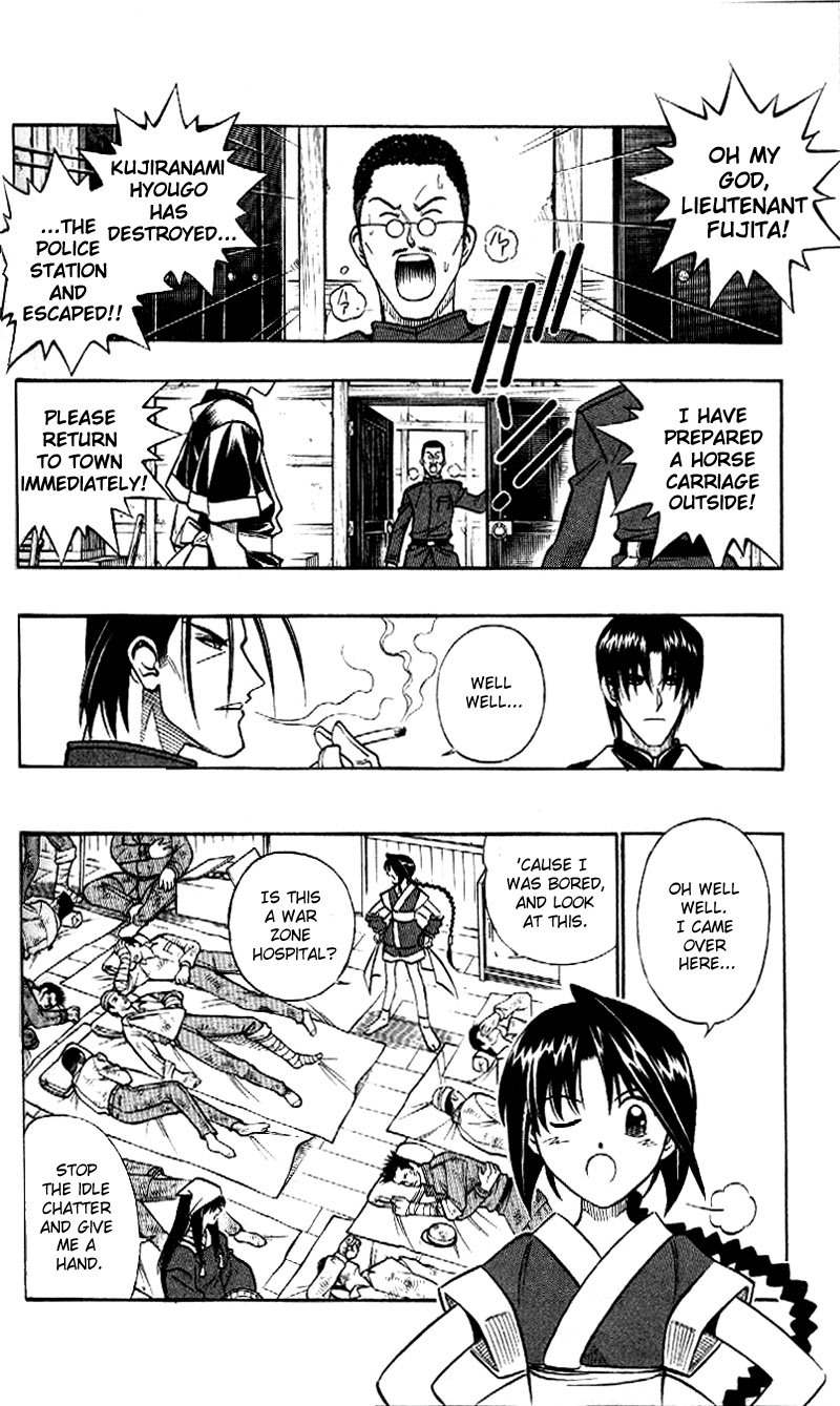 Rurouni Kenshin Chapter 222 page 2 - Chapter 222: Yahiko's True Battle (Part 4)