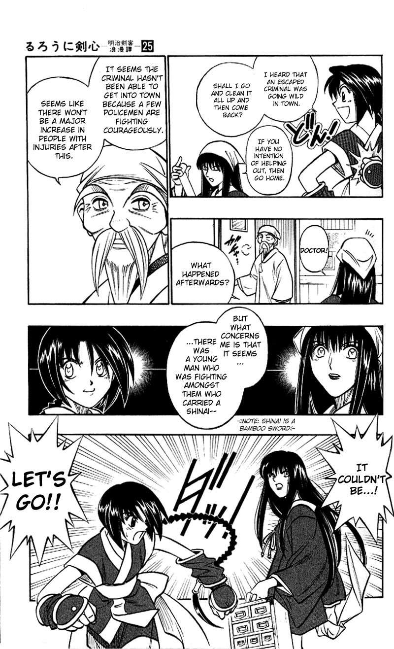 Rurouni Kenshin Chapter 222 page 3 - Chapter 222: Yahiko's True Battle (Part 4)