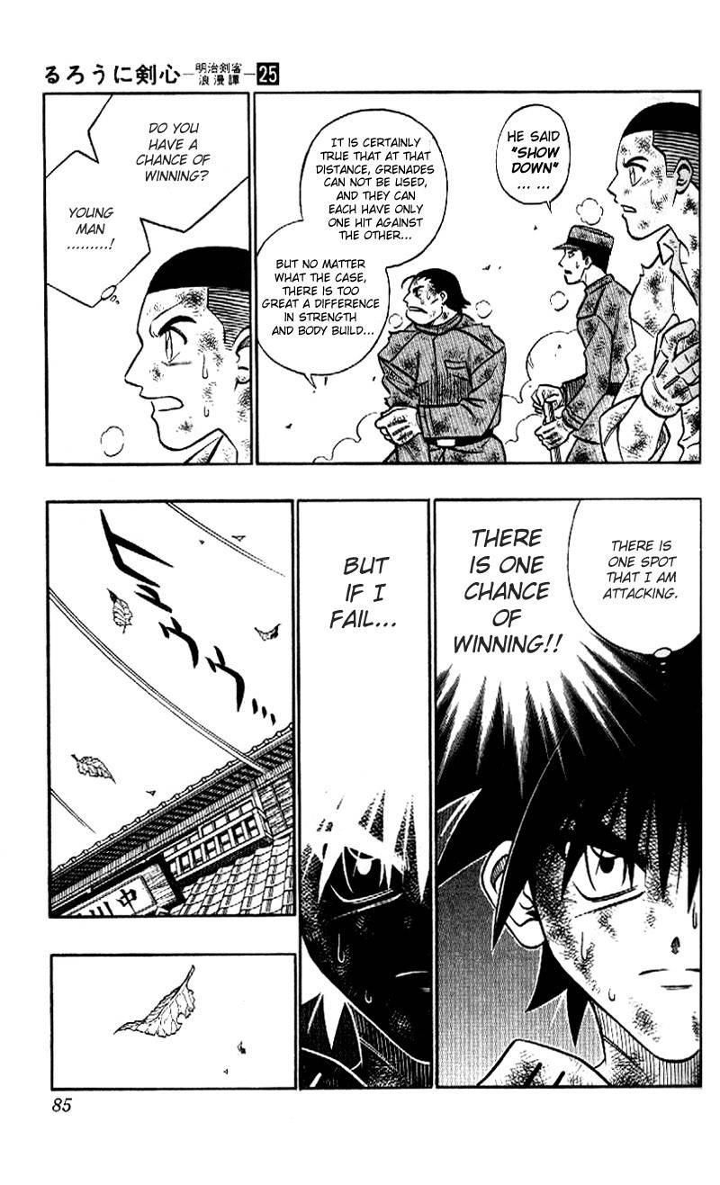 Rurouni Kenshin Chapter 222 page 6 - Chapter 222: Yahiko's True Battle (Part 4)