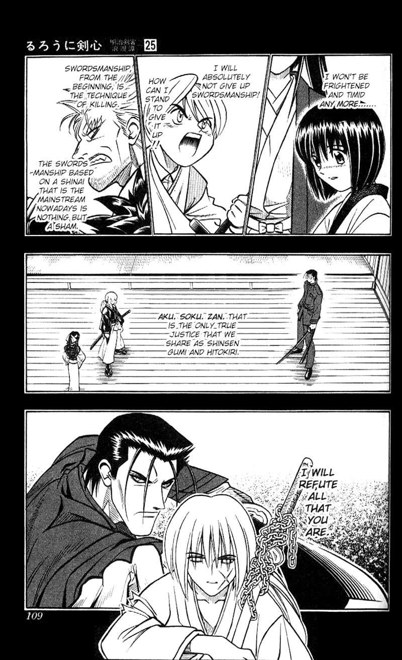 Rurouni Kenshin Chapter 223 page 13 - Chapter 223: Dream, Reality and Illusions