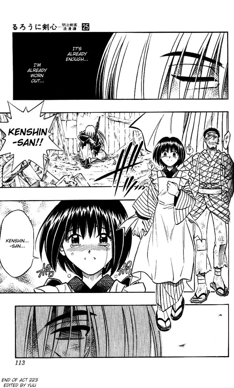 Rurouni Kenshin Chapter 223 page 17 - Chapter 223: Dream, Reality and Illusions