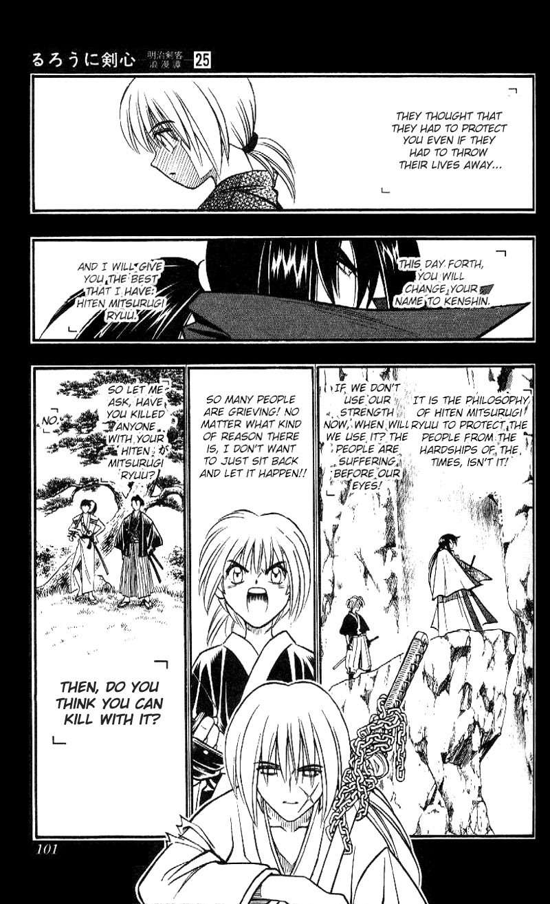 Rurouni Kenshin Chapter 223 page 5 - Chapter 223: Dream, Reality and Illusions