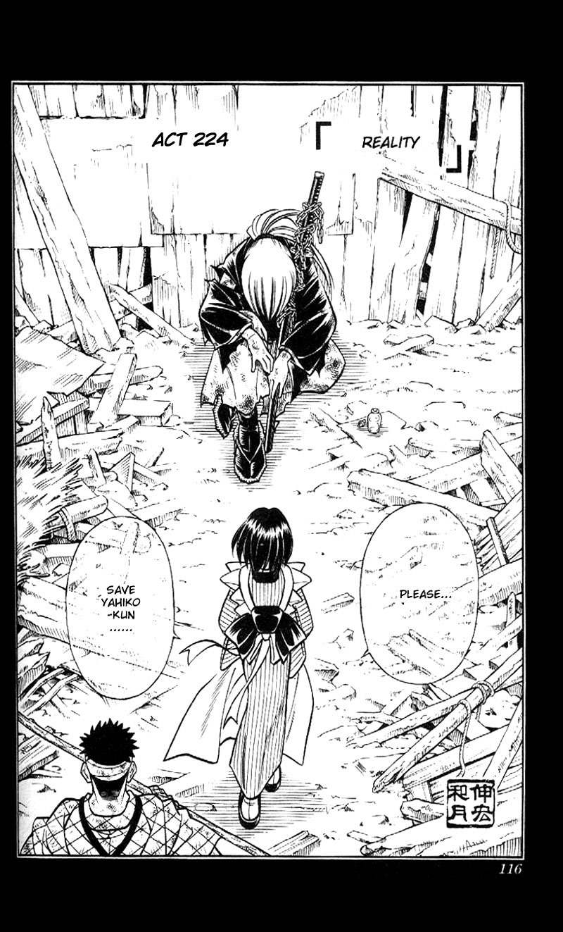 Rurouni Kenshin Chapter 224 page 2 - Chapter 224: The Truth