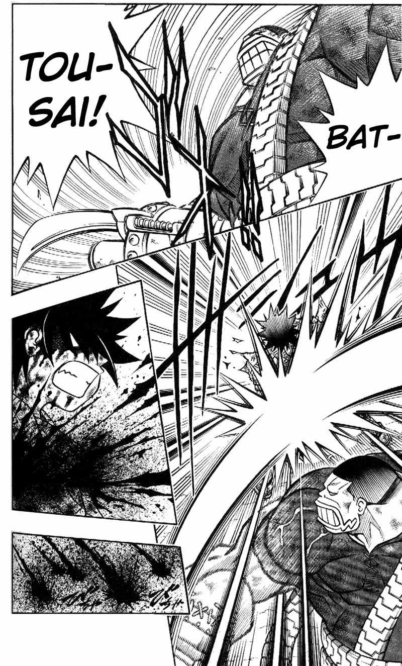 Rurouni Kenshin Chapter 225 page 10 - Chapter 225: That Moment, a Gust of Wind