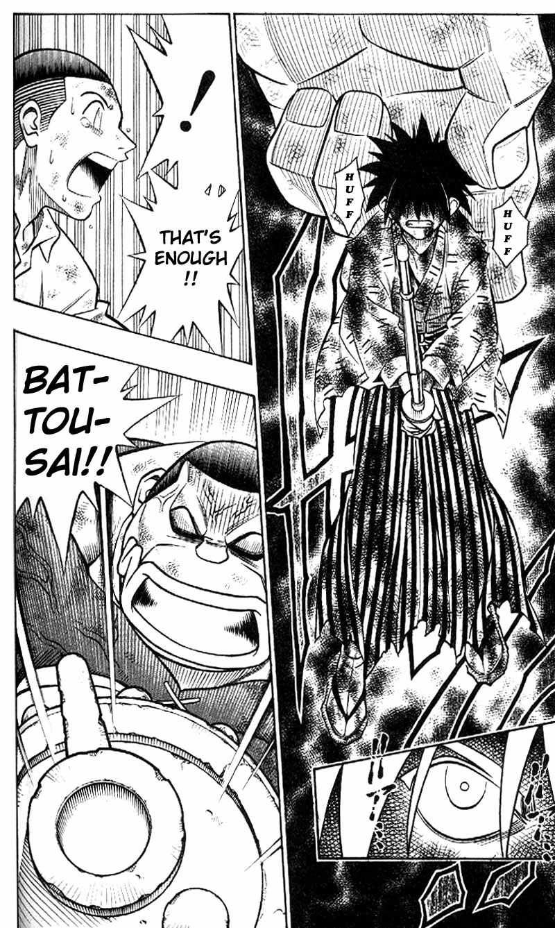 Rurouni Kenshin Chapter 225 page 12 - Chapter 225: That Moment, a Gust of Wind