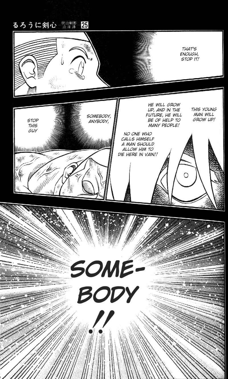 Rurouni Kenshin Chapter 225 page 13 - Chapter 225: That Moment, a Gust of Wind