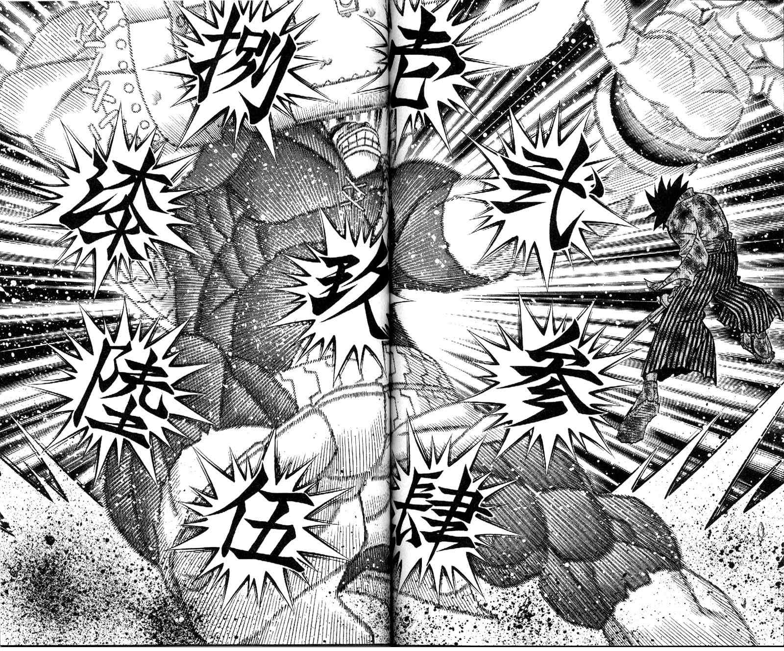 Rurouni Kenshin Chapter 225 page 14 - Chapter 225: That Moment, a Gust of Wind