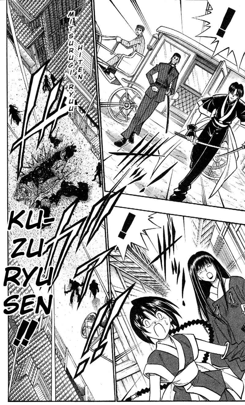 Rurouni Kenshin Chapter 225 page 15 - Chapter 225: That Moment, a Gust of Wind