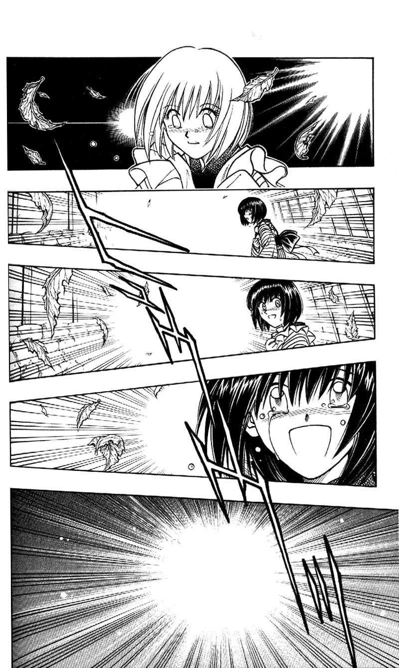 Rurouni Kenshin Chapter 225 page 2 - Chapter 225: That Moment, a Gust of Wind