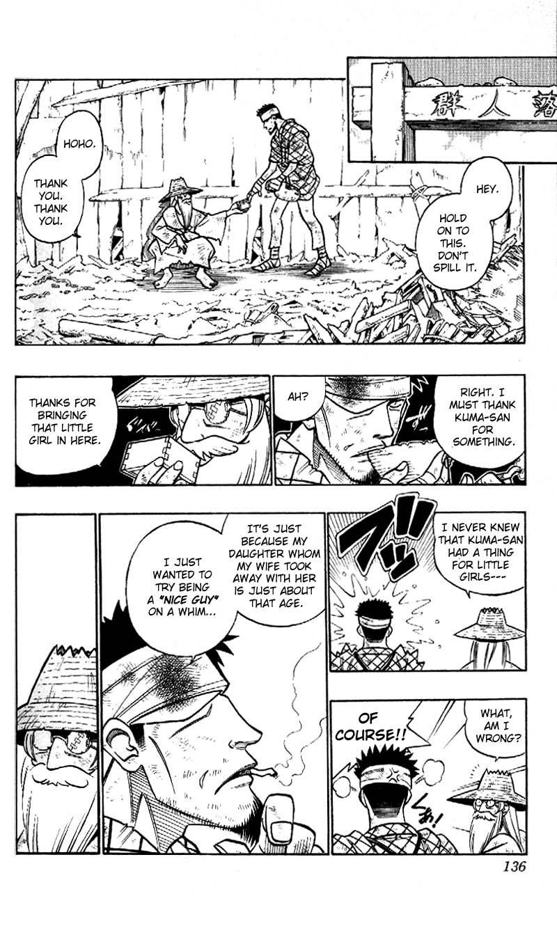 Rurouni Kenshin Chapter 225 page 4 - Chapter 225: That Moment, a Gust of Wind