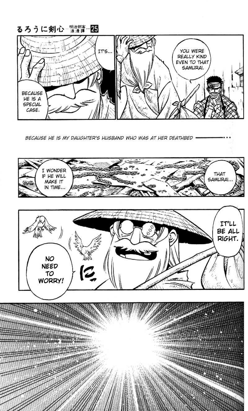 Rurouni Kenshin Chapter 225 page 7 - Chapter 225: That Moment, a Gust of Wind