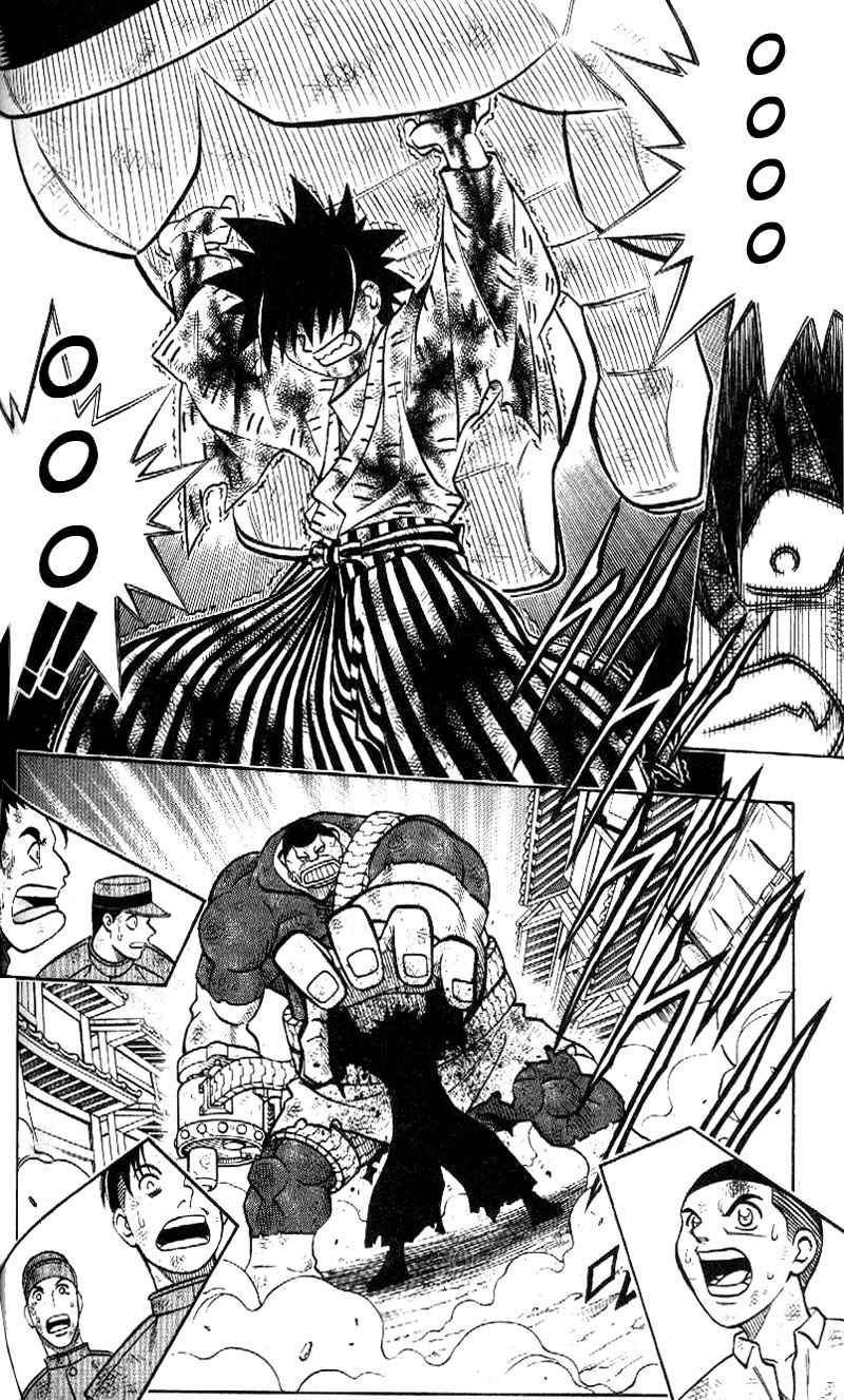 Rurouni Kenshin Chapter 225 page 8 - Chapter 225: That Moment, a Gust of Wind