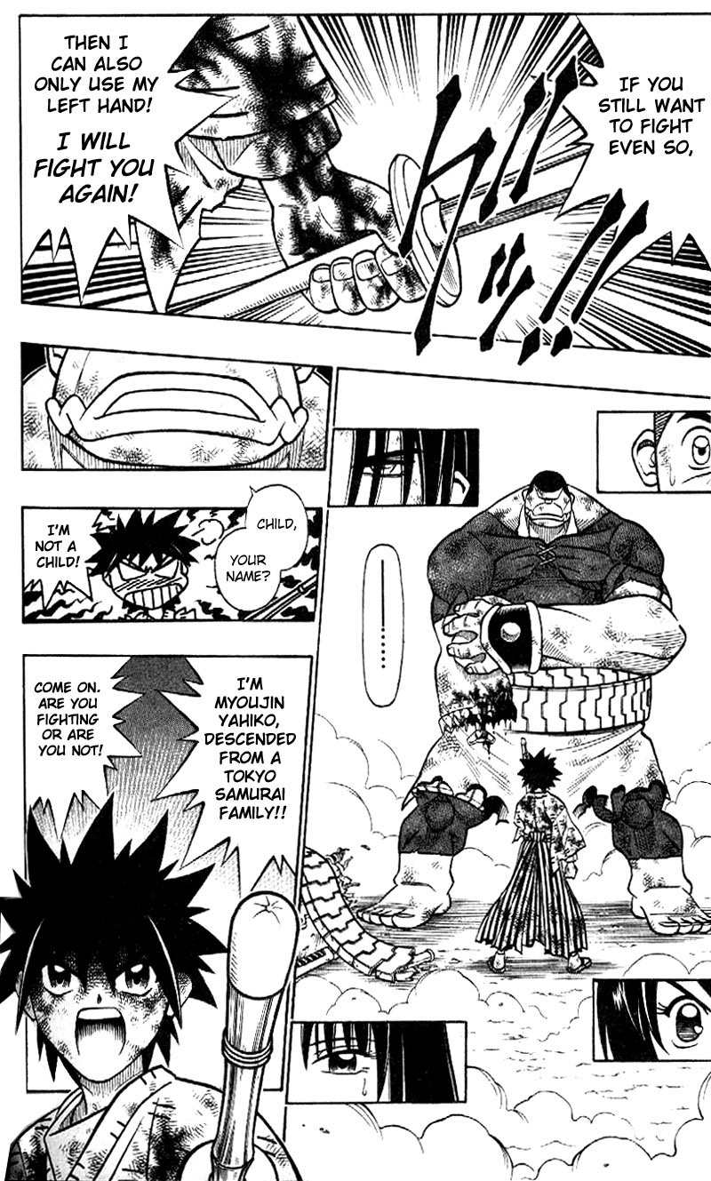 Rurouni Kenshin Chapter 226 page 12 - Chapter 226: From a Samurai to the Shizoku