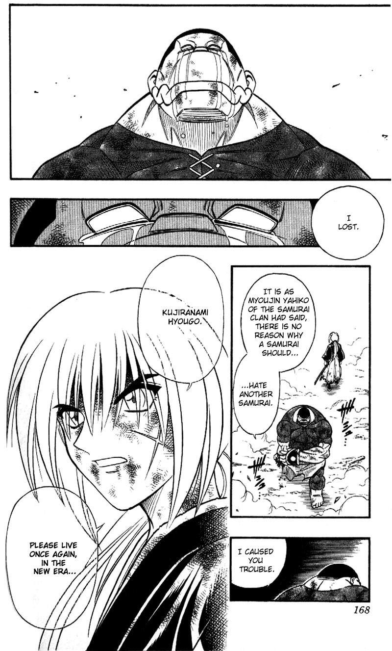 Rurouni Kenshin Chapter 226 page 14 - Chapter 226: From a Samurai to the Shizoku