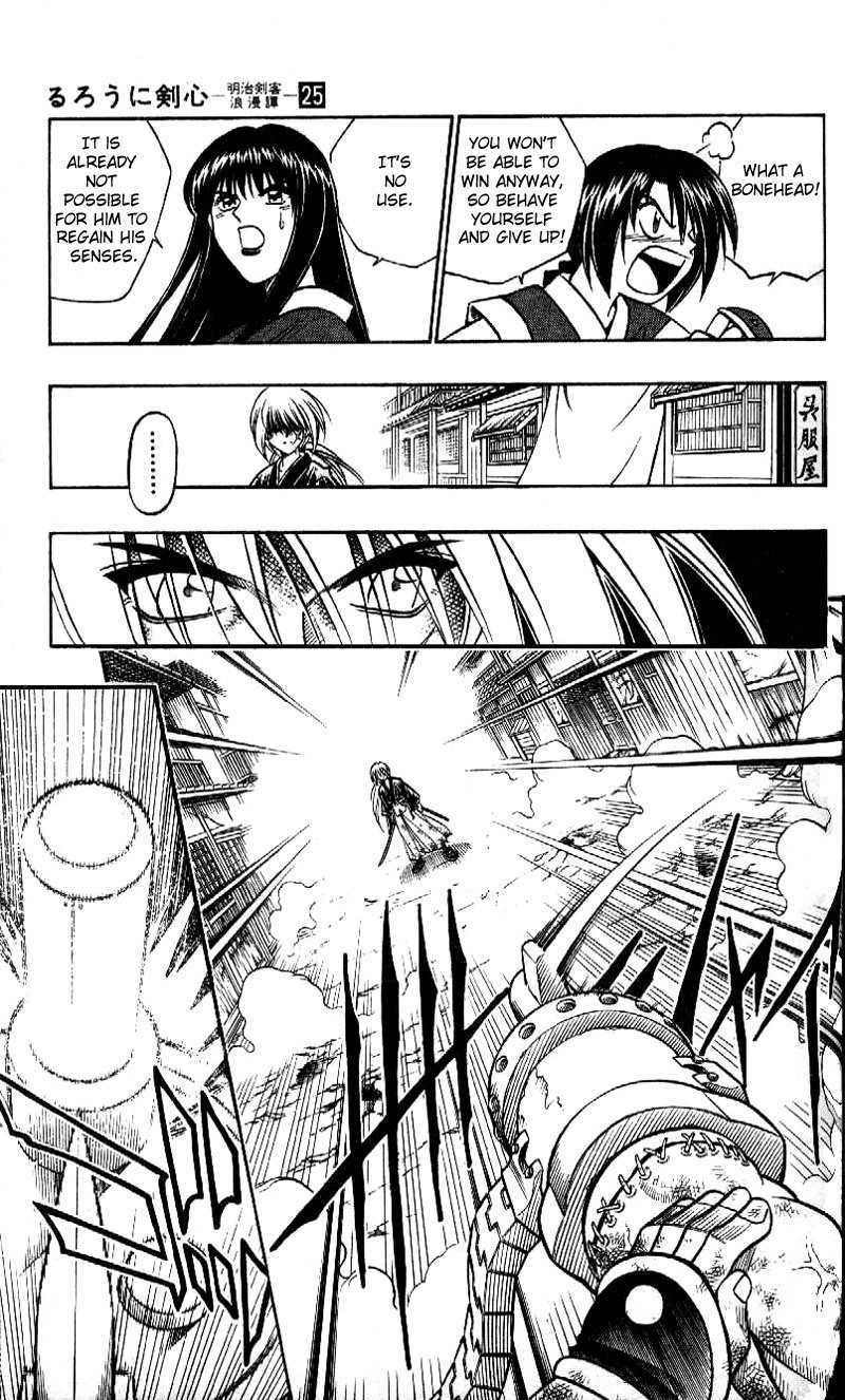 Rurouni Kenshin Chapter 226 page 4 - Chapter 226: From a Samurai to the Shizoku