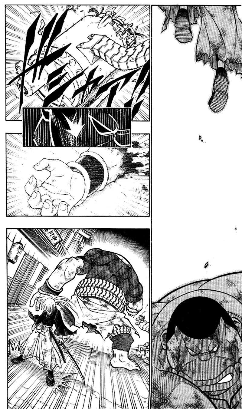Rurouni Kenshin Chapter 226 page 6 - Chapter 226: From a Samurai to the Shizoku