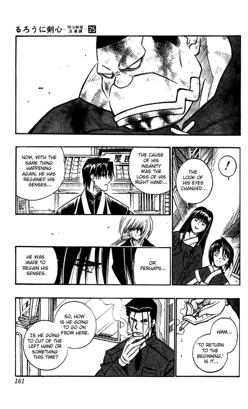 Rurouni Kenshin Chapter 226 page 7 - Chapter 226: From a Samurai to the Shizoku