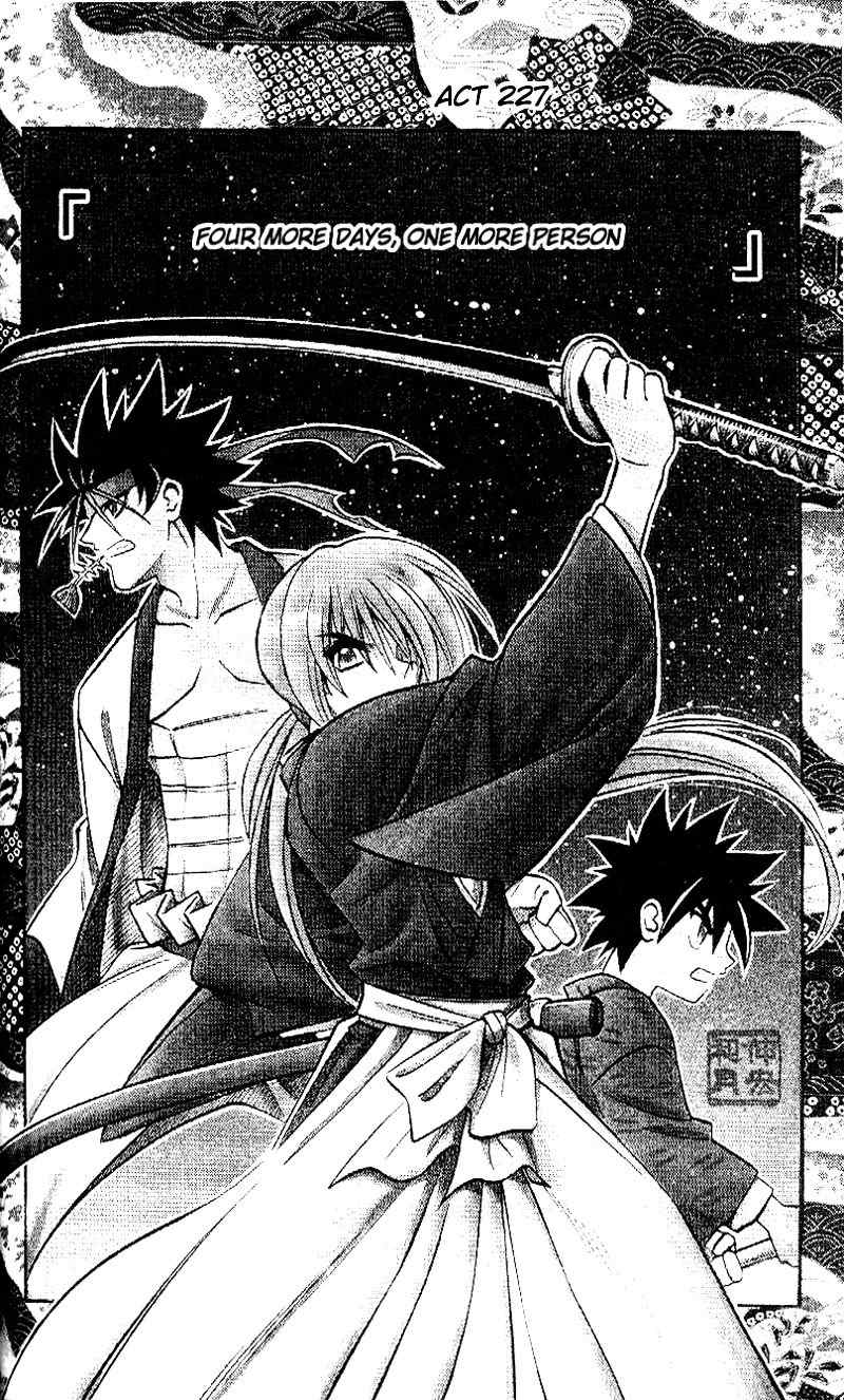 Rurouni Kenshin Chapter 227 page 1 - Chapter 227: Four More Days, One More Person