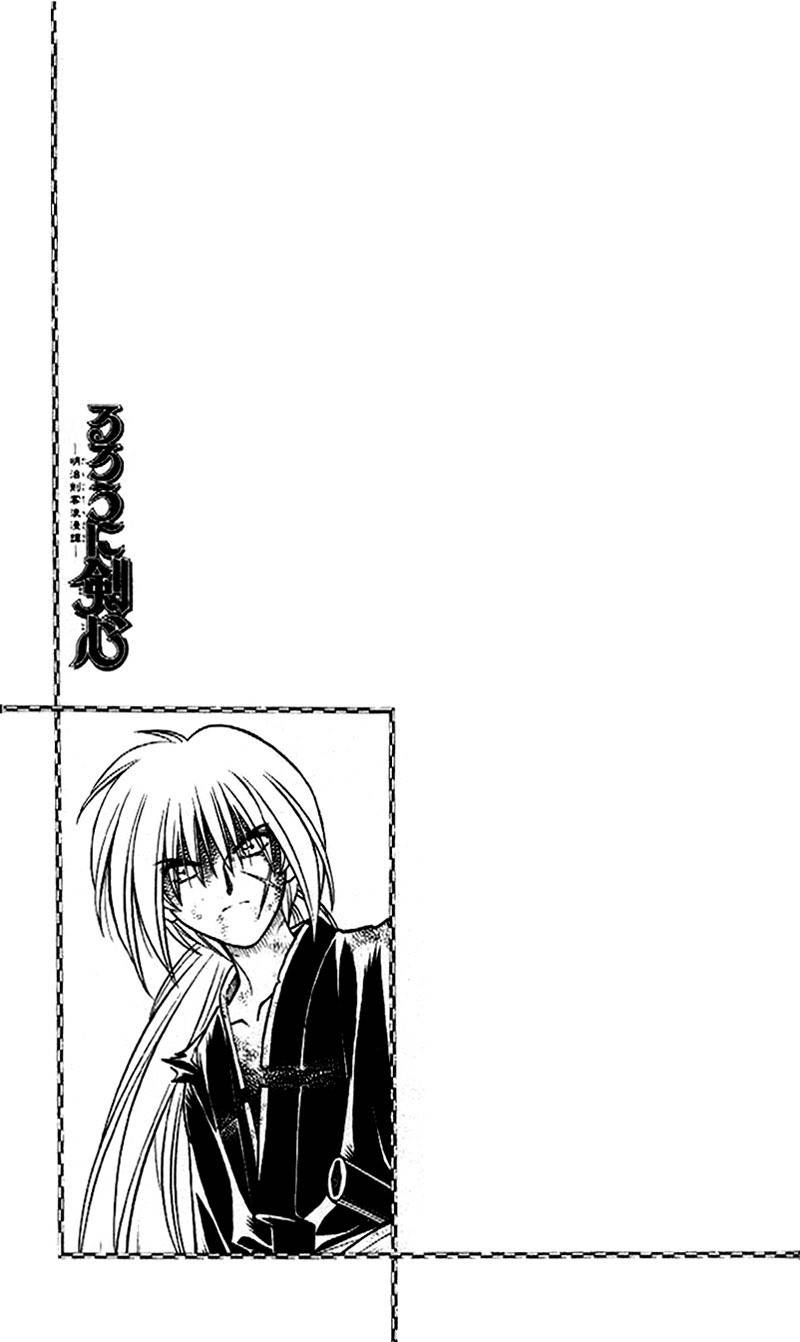 Rurouni Kenshin Chapter 227 page 17 - Chapter 227: Four More Days, One More Person