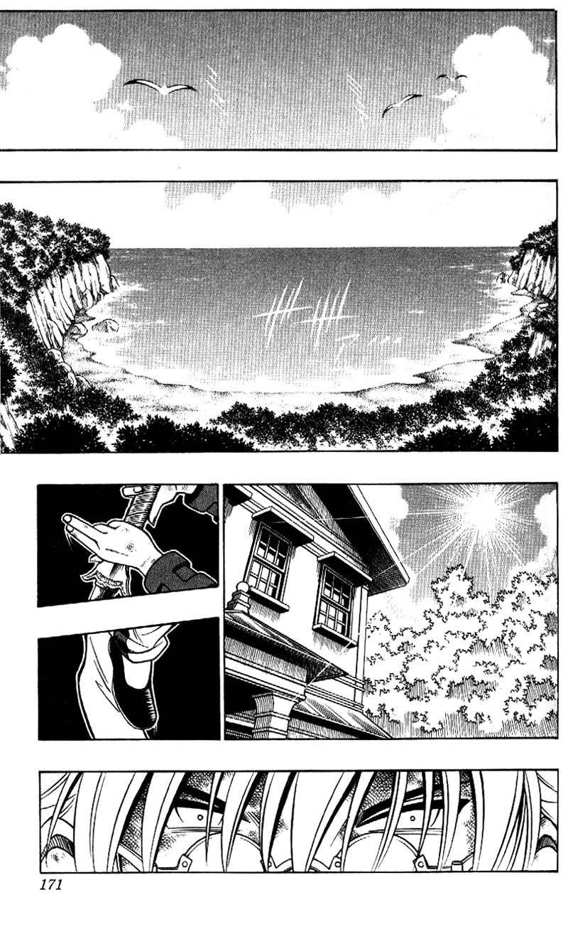 Rurouni Kenshin Chapter 227 page 2 - Chapter 227: Four More Days, One More Person