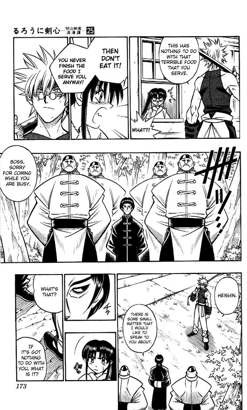 Rurouni Kenshin Chapter 227 page 4 - Chapter 227: Four More Days, One More Person