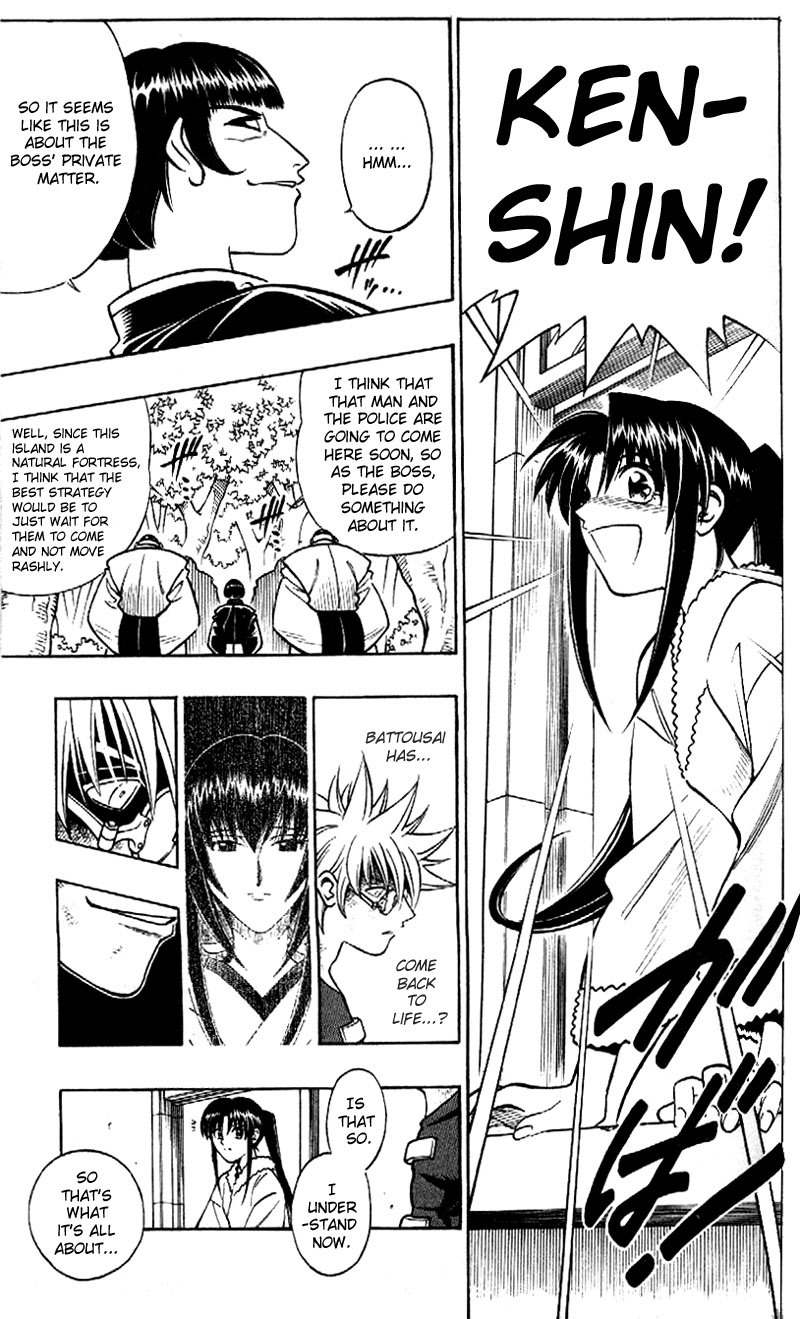 Rurouni Kenshin Chapter 227 page 6 - Chapter 227: Four More Days, One More Person