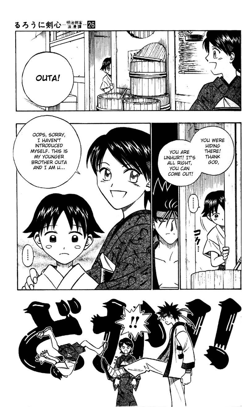 Rurouni Kenshin Chapter 228 page 11 - Chapter 228: A Man's Back 1: Fight Merchant Reestablished