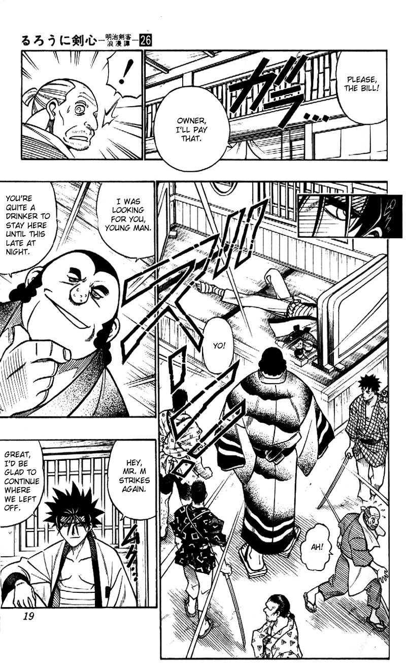 Rurouni Kenshin Chapter 228 page 15 - Chapter 228: A Man's Back 1: Fight Merchant Reestablished