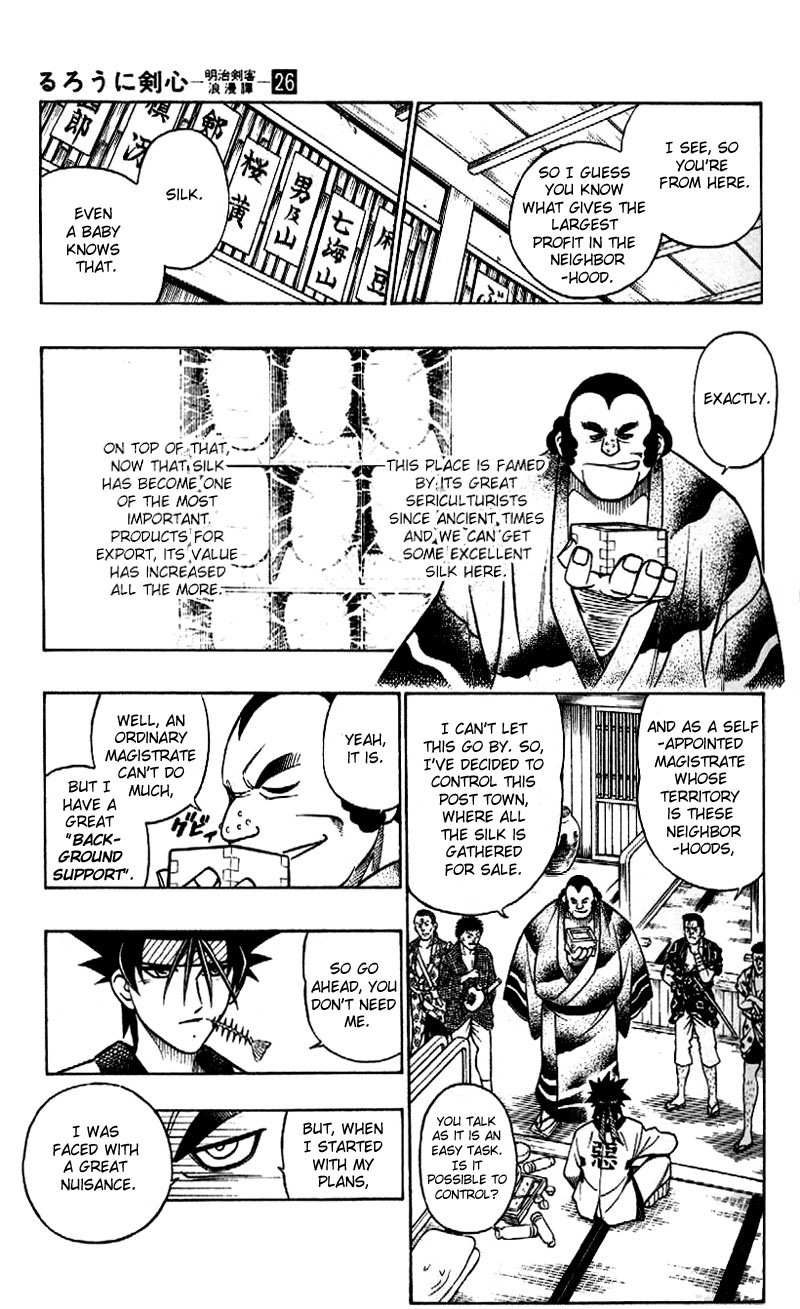 Rurouni Kenshin Chapter 228 page 17 - Chapter 228: A Man's Back 1: Fight Merchant Reestablished