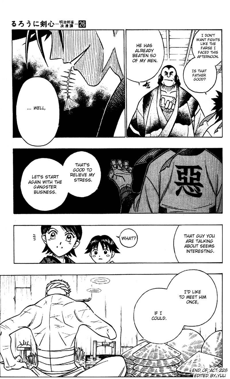 Rurouni Kenshin Chapter 228 page 19 - Chapter 228: A Man's Back 1: Fight Merchant Reestablished