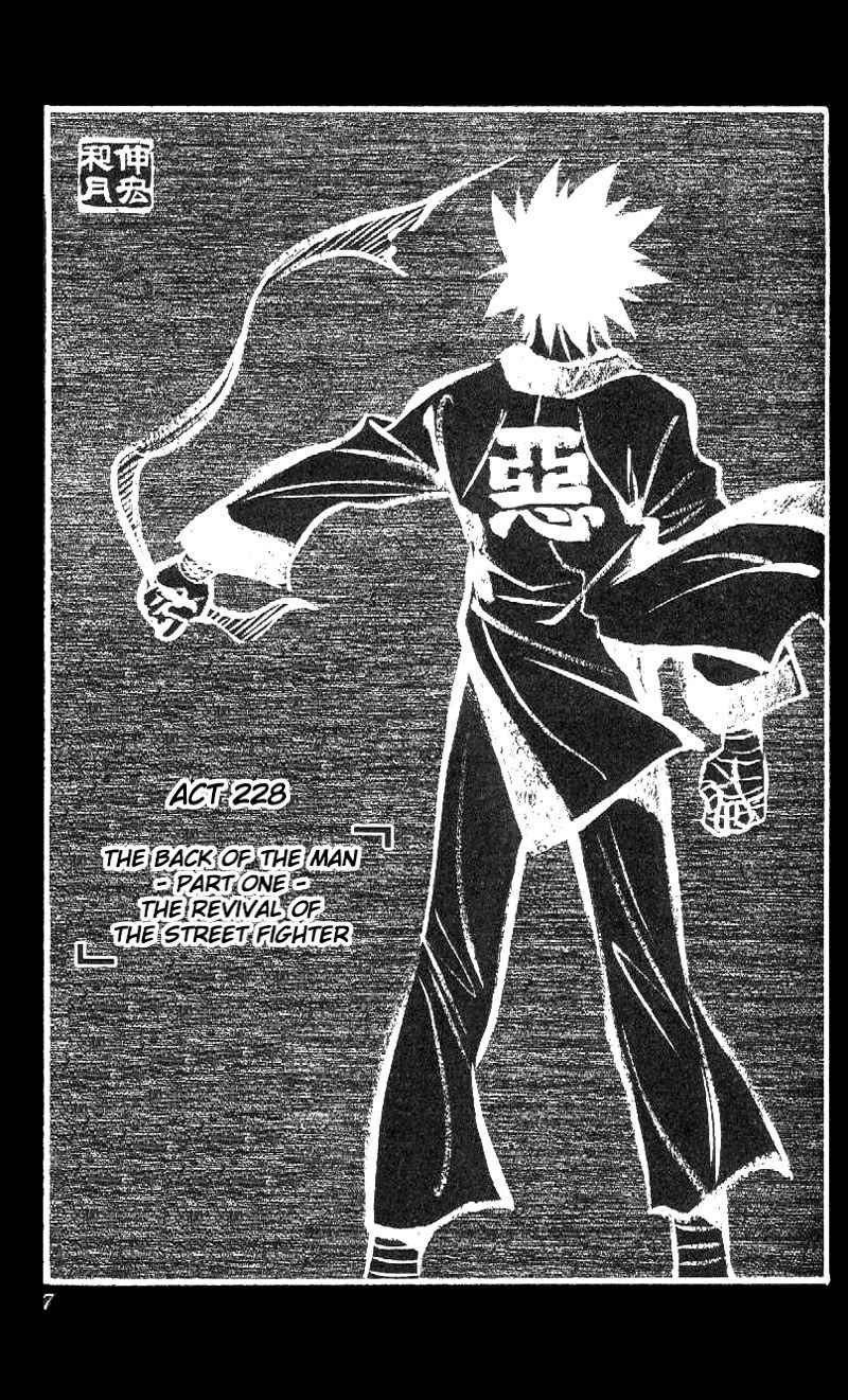 Rurouni Kenshin Chapter 228 page 3 - Chapter 228: A Man's Back 1: Fight Merchant Reestablished